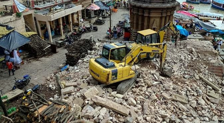 Aajkaal Daily (Desh Pardesh Ni Aajkaal)