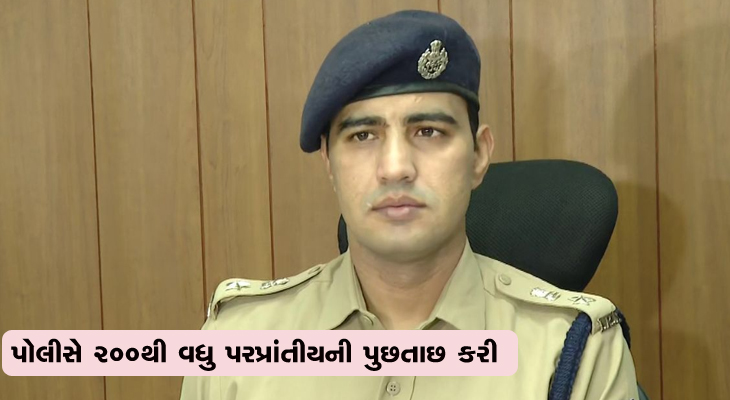 Aajkaal Daily (Desh Pardesh Ni Aajkaal)