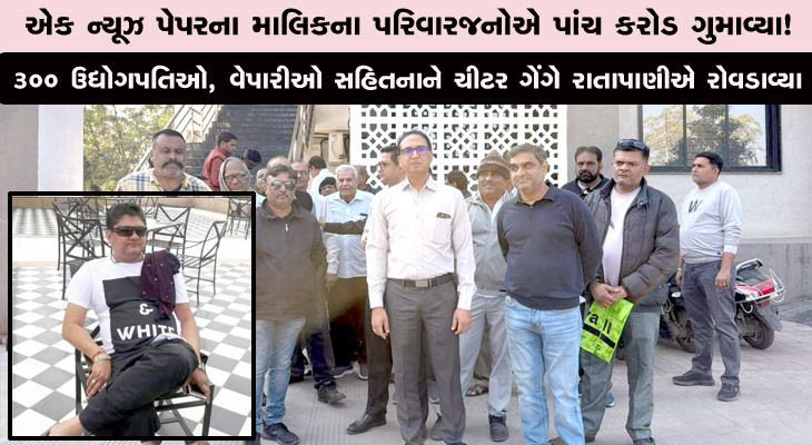 Aajkaal Daily (Desh Pardesh Ni Aajkaal)