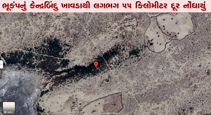 Aajkaal Daily (Desh Pardesh Ni Aajkaal)