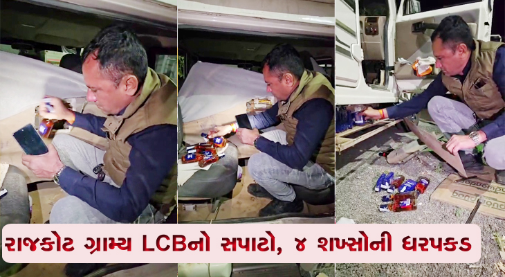 Aajkaal Daily (Desh Pardesh Ni Aajkaal)