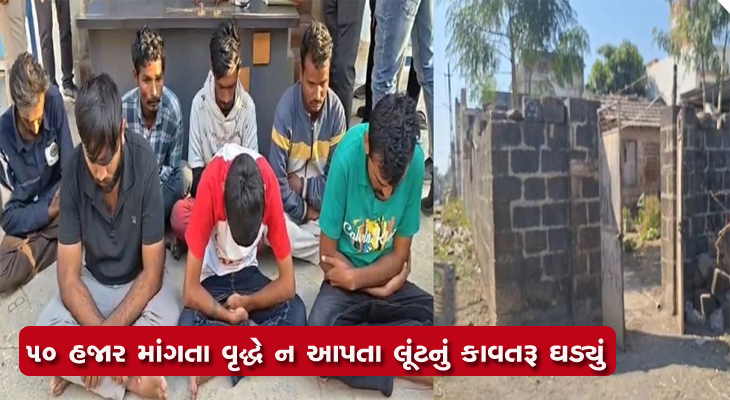 Aajkaal Daily (Desh Pardesh Ni Aajkaal)