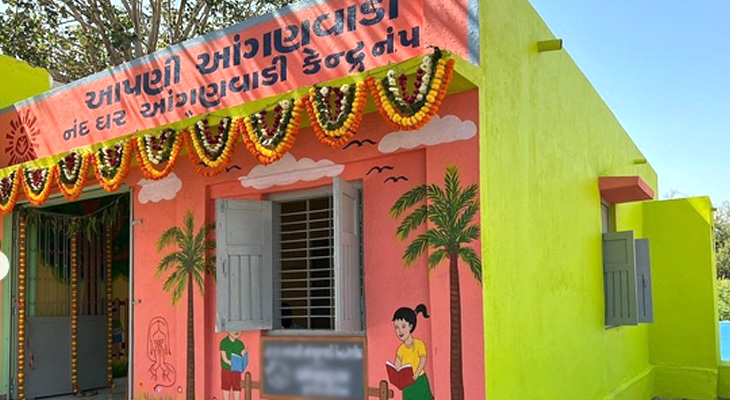 Aajkaal Daily (Desh Pardesh Ni Aajkaal)