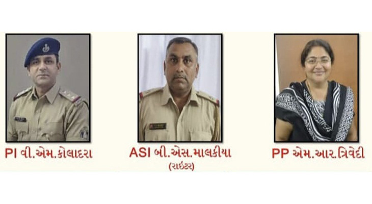 Aajkaal Daily (Desh Pardesh Ni Aajkaal)