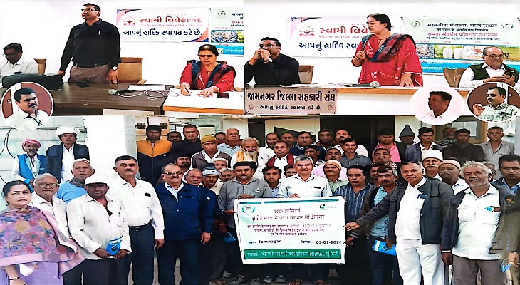 Aajkaal Daily (Desh Pardesh Ni Aajkaal)