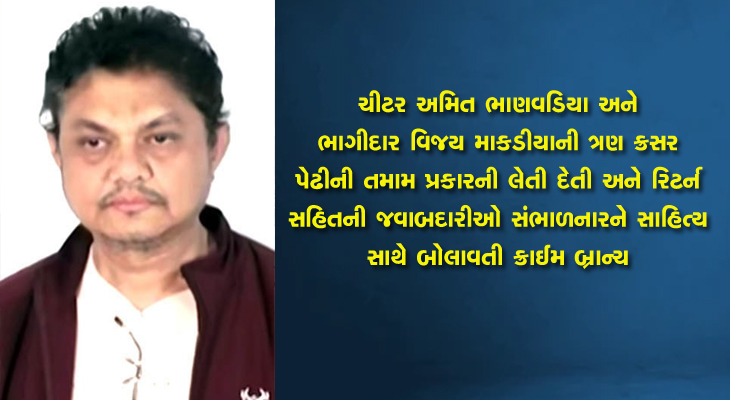 Aajkaal Daily (Desh Pardesh Ni Aajkaal)