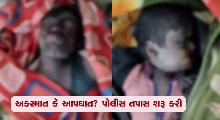 Aajkaal Daily (Desh Pardesh Ni Aajkaal)