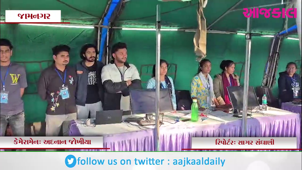 Aajkaal Daily (Desh Pardesh Ni Aajkaal)