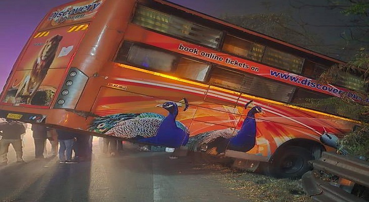 Aajkaal Daily (Desh Pardesh Ni Aajkaal)