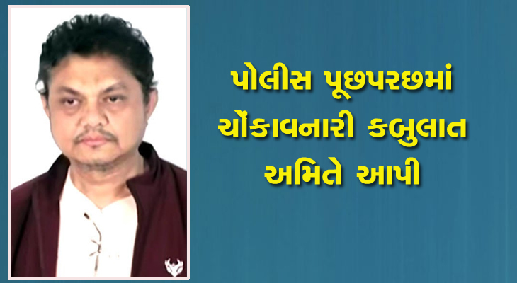 Aajkaal Daily (Desh Pardesh Ni Aajkaal)