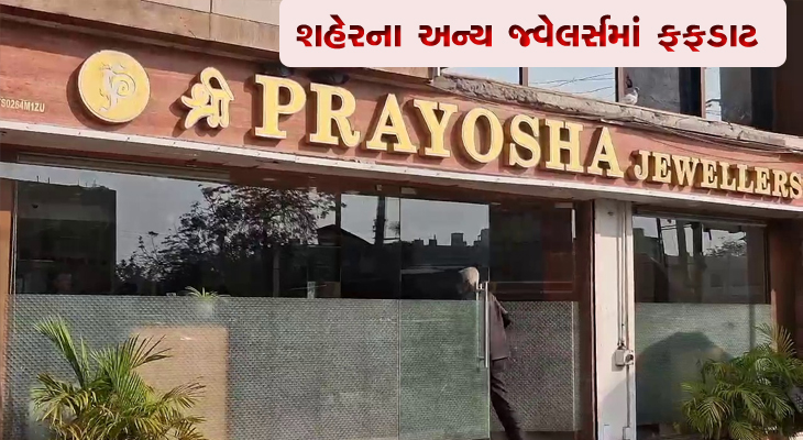 Aajkaal Daily (Desh Pardesh Ni Aajkaal)