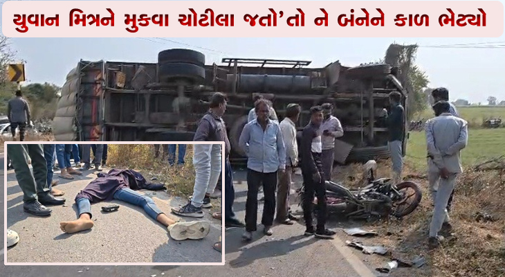 Aajkaal Daily (Desh Pardesh Ni Aajkaal)