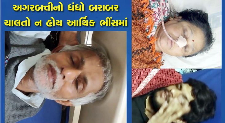 Aajkaal Daily (Desh Pardesh Ni Aajkaal)