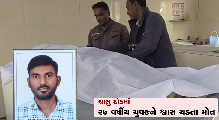 Aajkaal Daily (Desh Pardesh Ni Aajkaal)