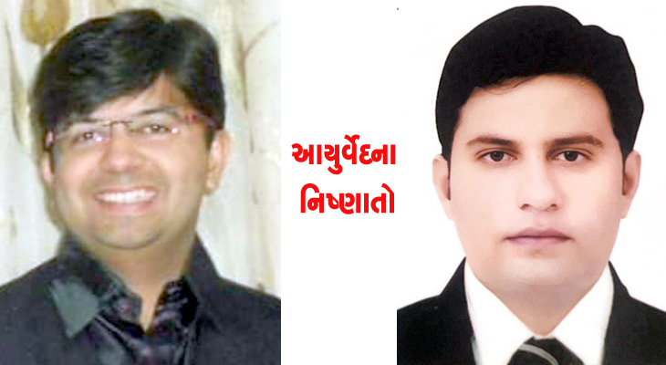 Aajkaal Daily (Desh Pardesh Ni Aajkaal)