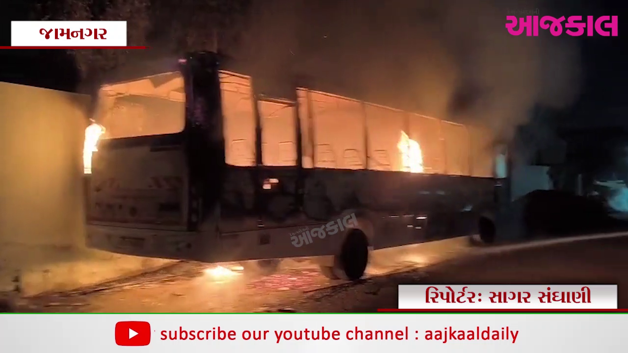 Aajkaal Daily (Desh Pardesh Ni Aajkaal)