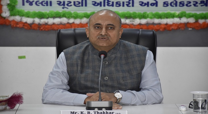 Aajkaal Daily (Desh Pardesh Ni Aajkaal)