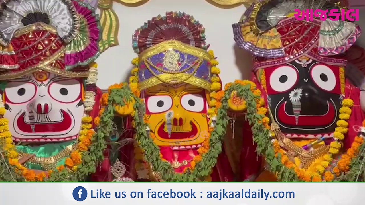 Aajkaal Daily (Desh Pardesh Ni Aajkaal)