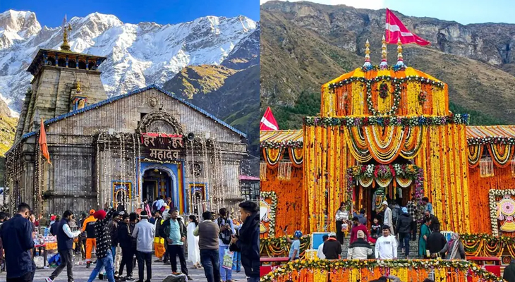 Aajkaal Daily (Desh Pardesh Ni Aajkaal)