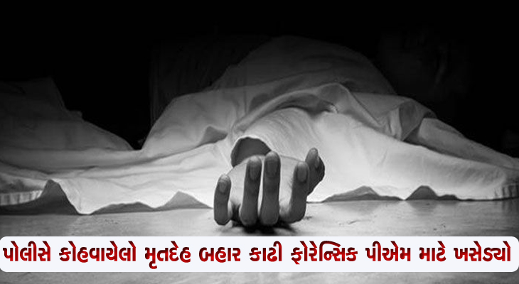 Aajkaal Daily (Desh Pardesh Ni Aajkaal)