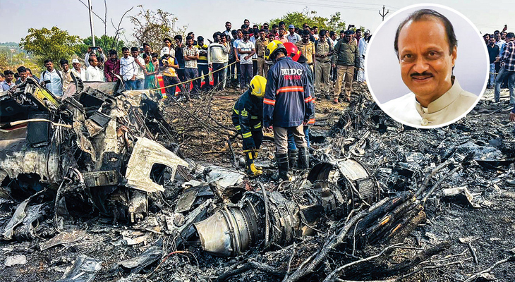 Aajkaal Daily (Desh Pardesh Ni Aajkaal)