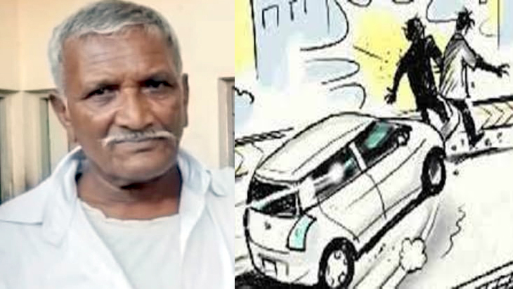 Aajkaal Daily (Desh Pardesh Ni Aajkaal)