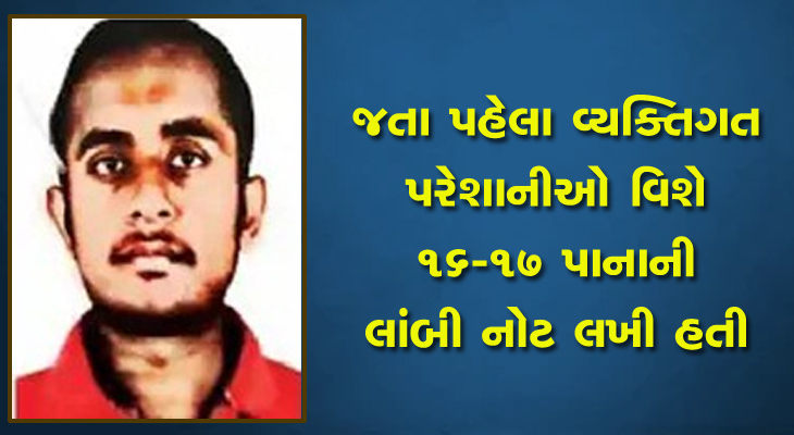 Aajkaal Daily (Desh Pardesh Ni Aajkaal)