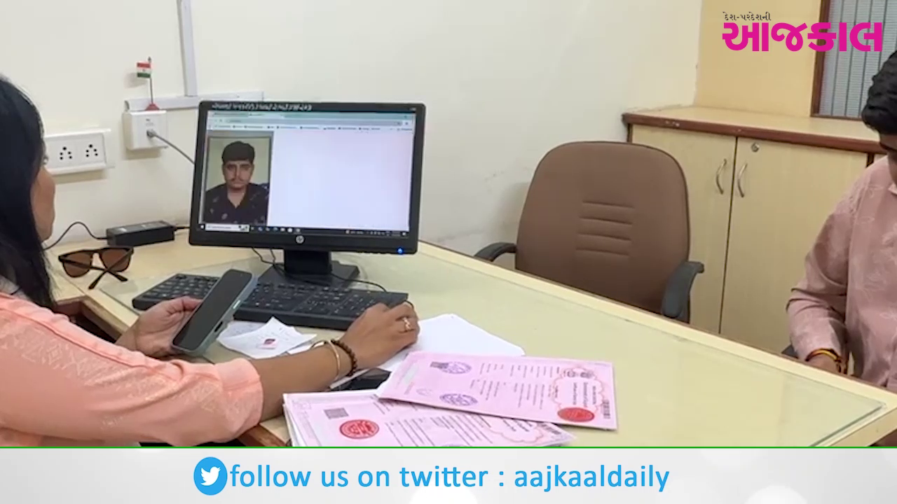 Aajkaal Daily (Desh Pardesh Ni Aajkaal)