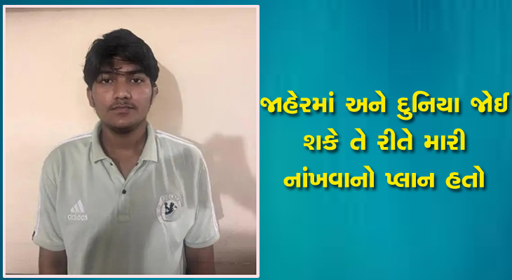 Aajkaal Daily (Desh Pardesh Ni Aajkaal)