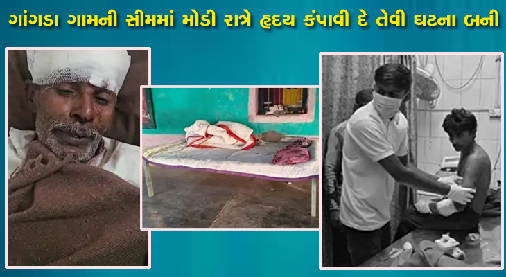 Aajkaal Daily (Desh Pardesh Ni Aajkaal)