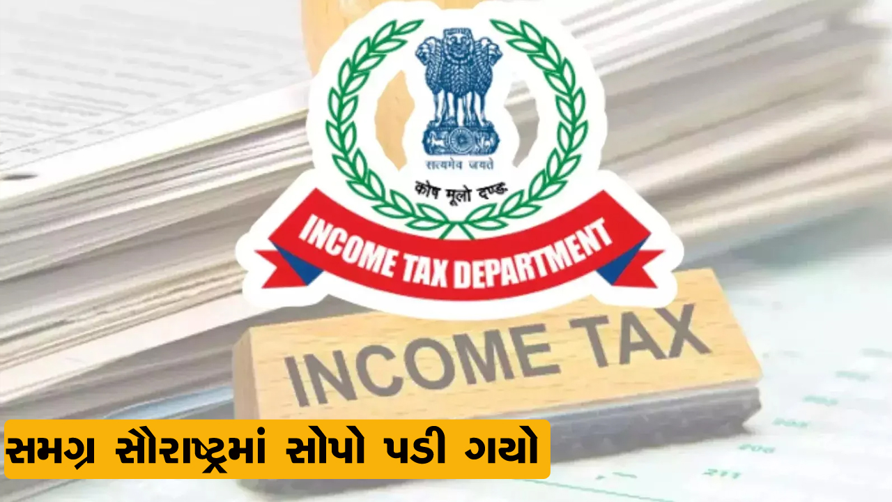 Aajkaal Daily (Desh Pardesh Ni Aajkaal)