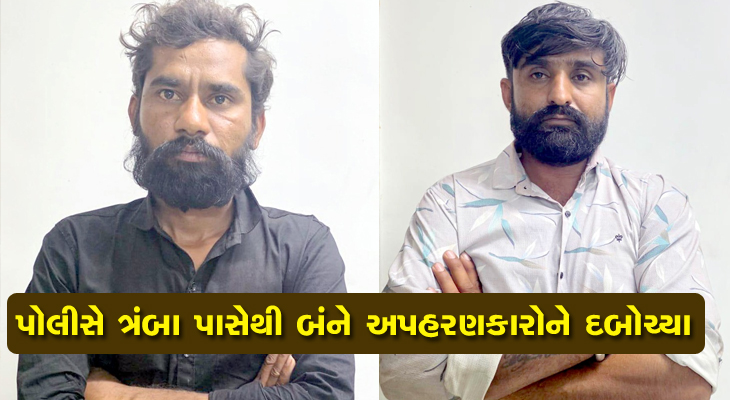 Aajkaal Daily (Desh Pardesh Ni Aajkaal)