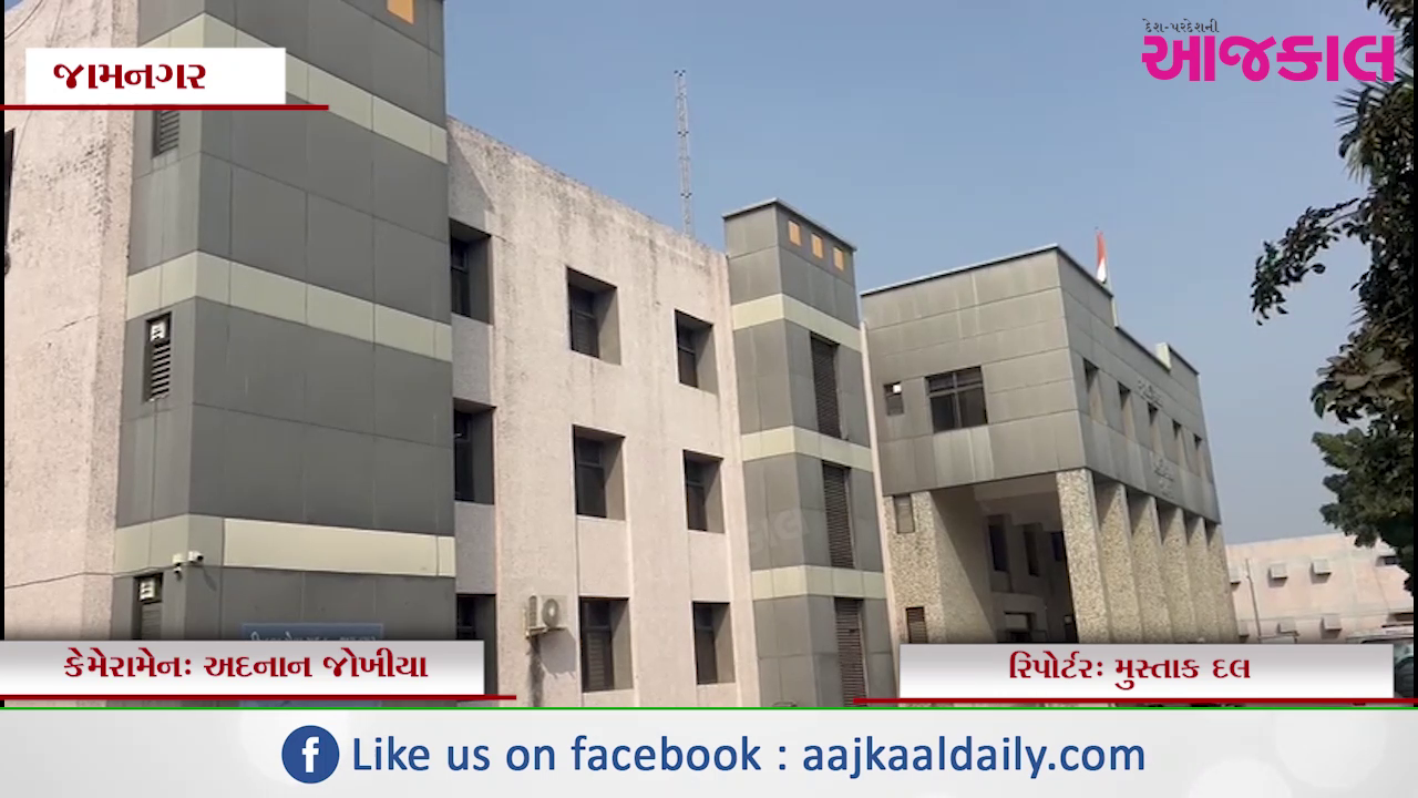 Aajkaal Daily (Desh Pardesh Ni Aajkaal)