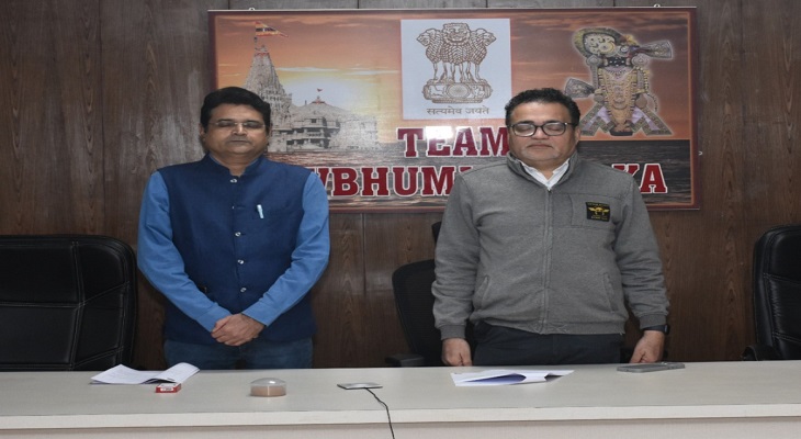 Aajkaal Daily (Desh Pardesh Ni Aajkaal)