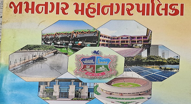 Aajkaal Daily (Desh Pardesh Ni Aajkaal)