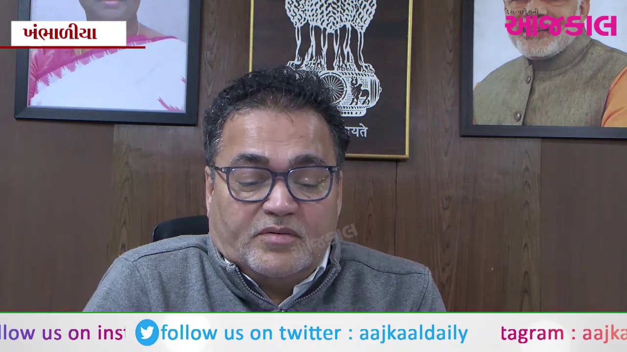 Aajkaal Daily (Desh Pardesh Ni Aajkaal)