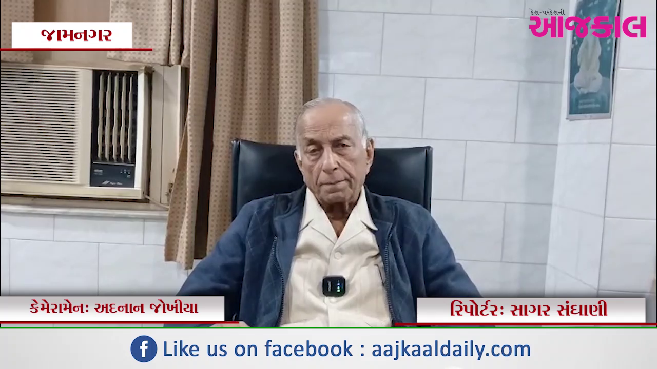 Aajkaal Daily (Desh Pardesh Ni Aajkaal)