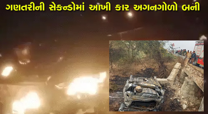 Aajkaal Daily (Desh Pardesh Ni Aajkaal)