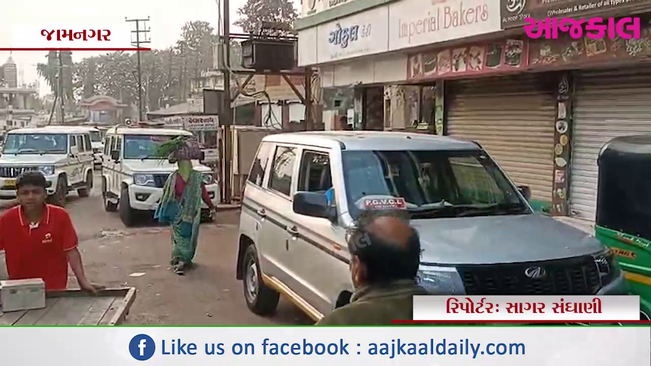 Aajkaal Daily (Desh Pardesh Ni Aajkaal)