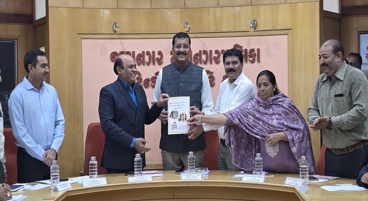 Aajkaal Daily (Desh Pardesh Ni Aajkaal)