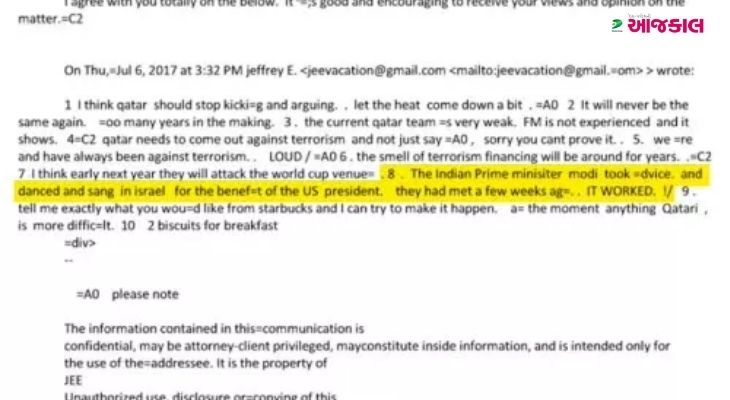 Aajkaal Daily (Desh Pardesh Ni Aajkaal)