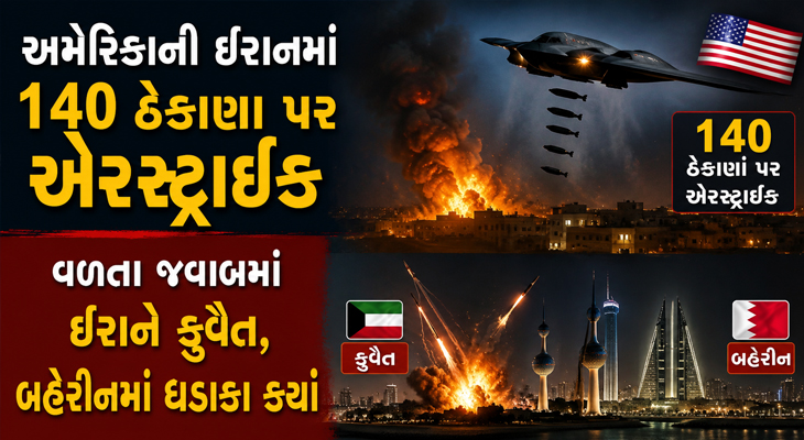 Aajkaal Daily (Desh Pardesh Ni Aajkaal)