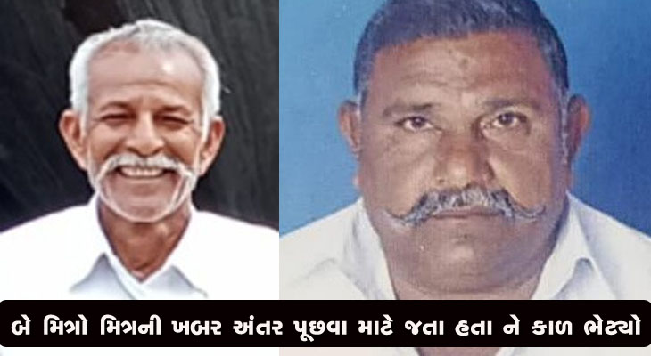Aajkaal Daily (Desh Pardesh Ni Aajkaal)