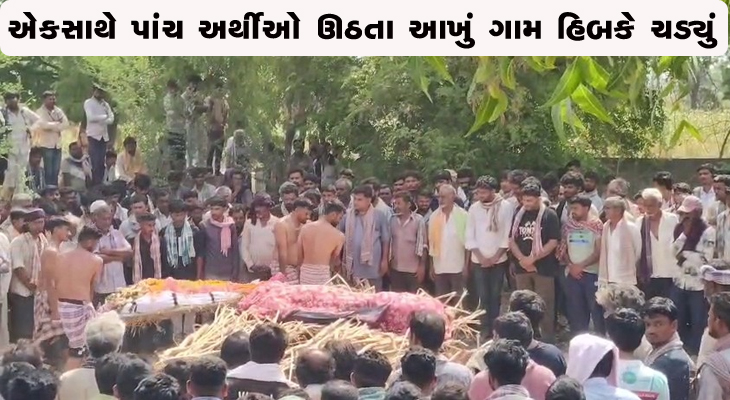 Aajkaal Daily (Desh Pardesh Ni Aajkaal)