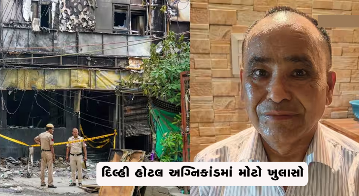 Aajkaal Daily (Desh Pardesh Ni Aajkaal)