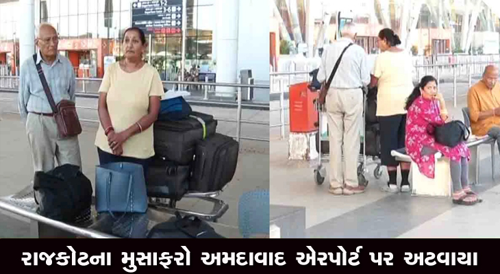 Aajkaal Daily (Desh Pardesh Ni Aajkaal)