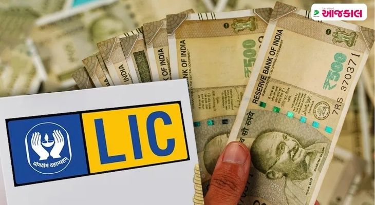 Aajkaal Daily (Desh Pardesh Ni Aajkaal)