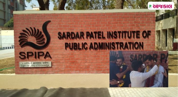 Aajkaal Daily (Desh Pardesh Ni Aajkaal)