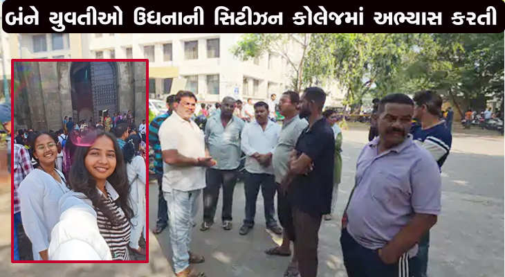 Aajkaal Daily (Desh Pardesh Ni Aajkaal)