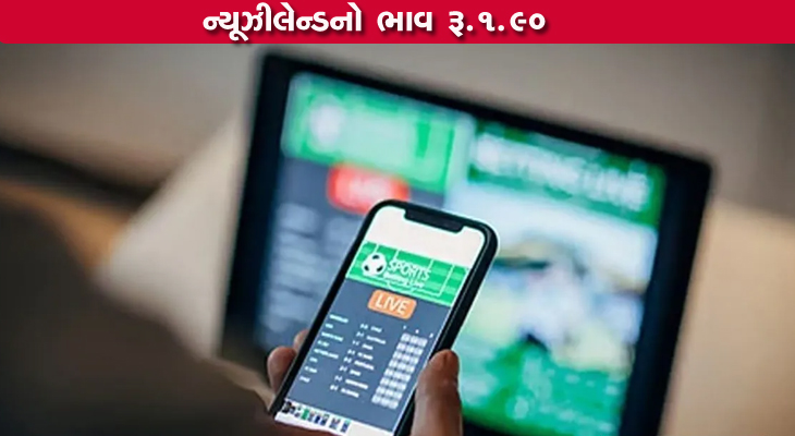 Aajkaal Daily (Desh Pardesh Ni Aajkaal)